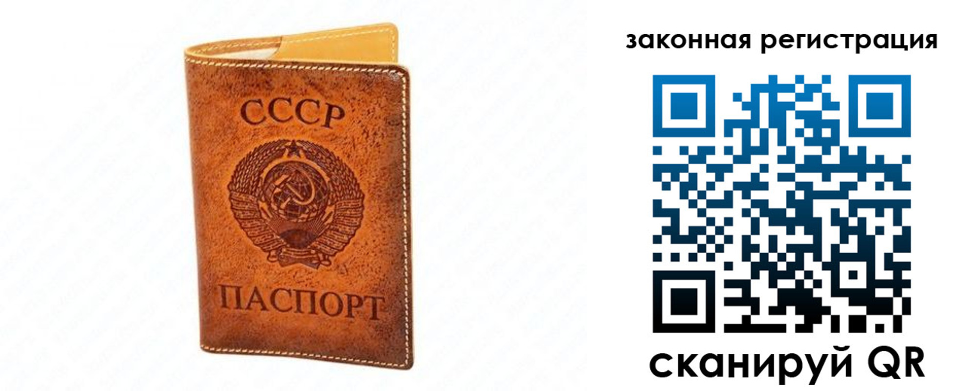 временная регистрация госуслуги в Хабаровске