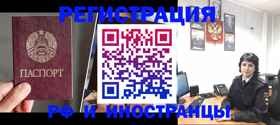 пропишу в квартире в Хабаровске